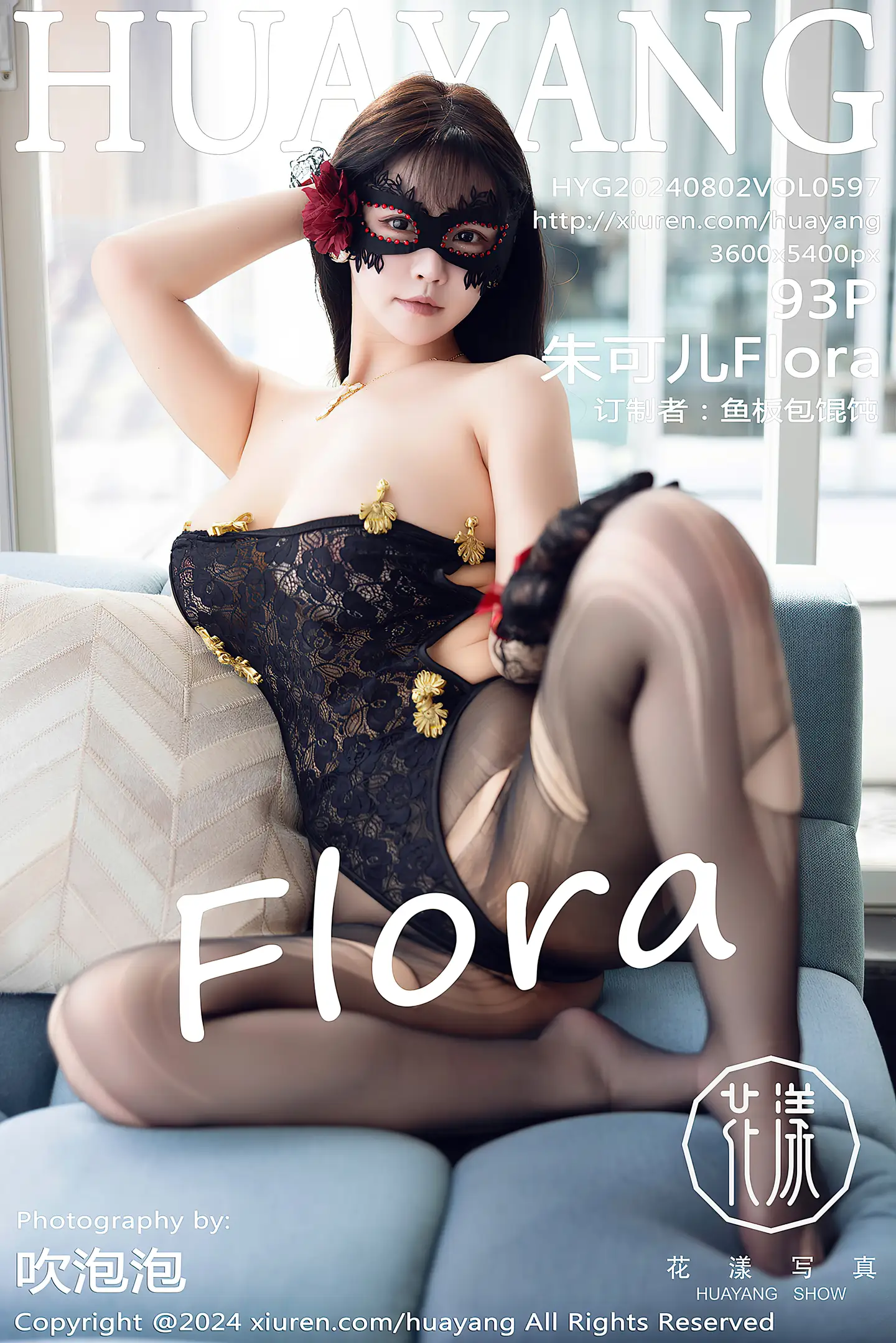 [HuaYang花漾]Vol.597_女神朱可儿Flora黑色薄纱蕾丝连体衣配黑丝袜秀丰满身材诱惑写真93P-秀人网 - XiuRen.Pro